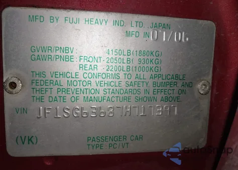 2007 Subaru Forester 2.5X из США, поврежденный, VIN JF1SG63687H717397